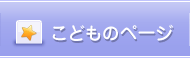 ǂ̃y[W