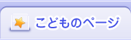 ǂ̃y[W
