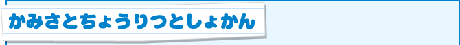 {Ƃ
