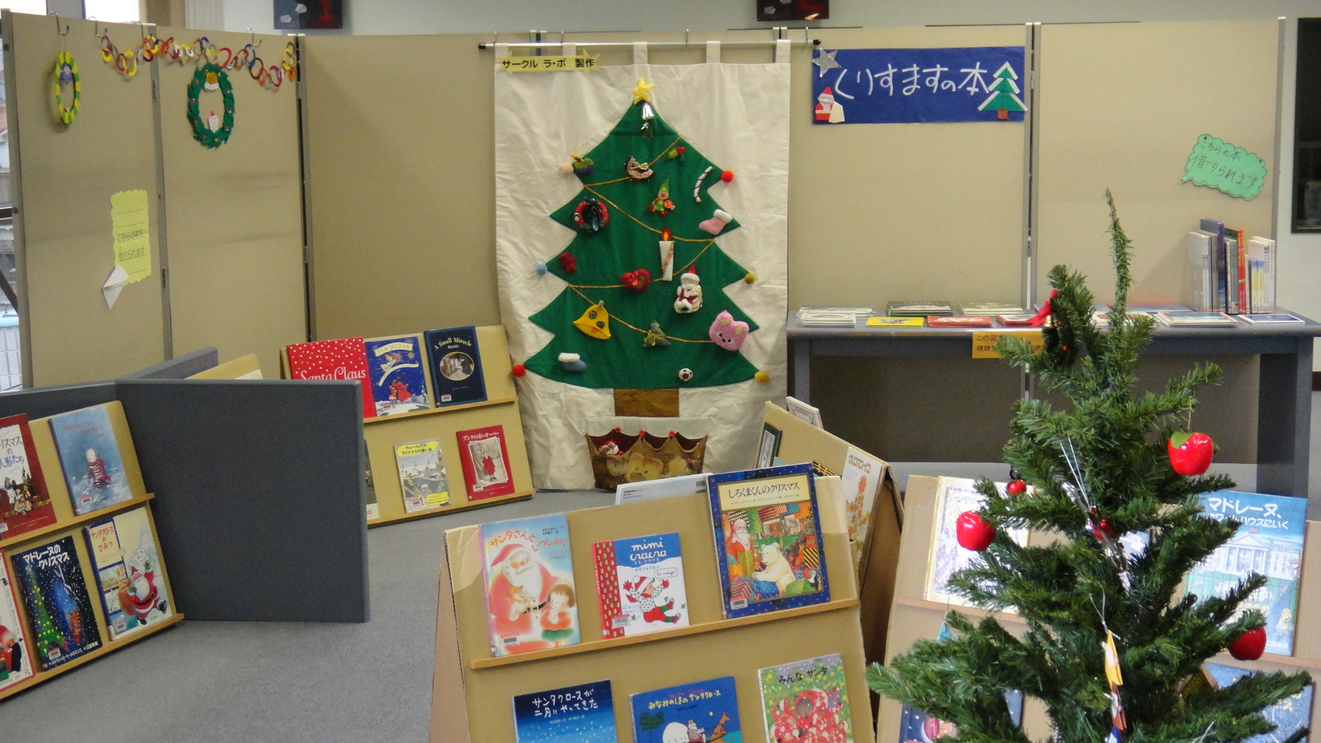 "xmas
