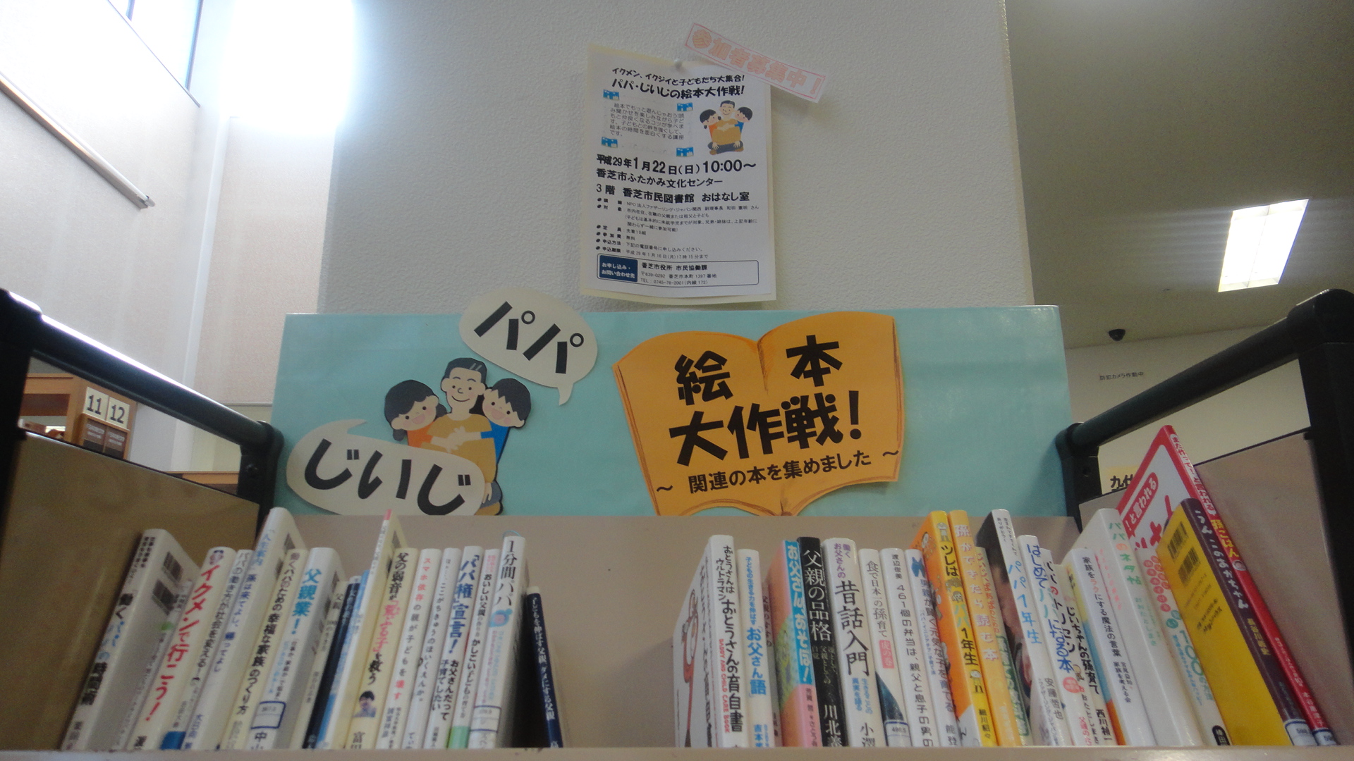 "sumou2