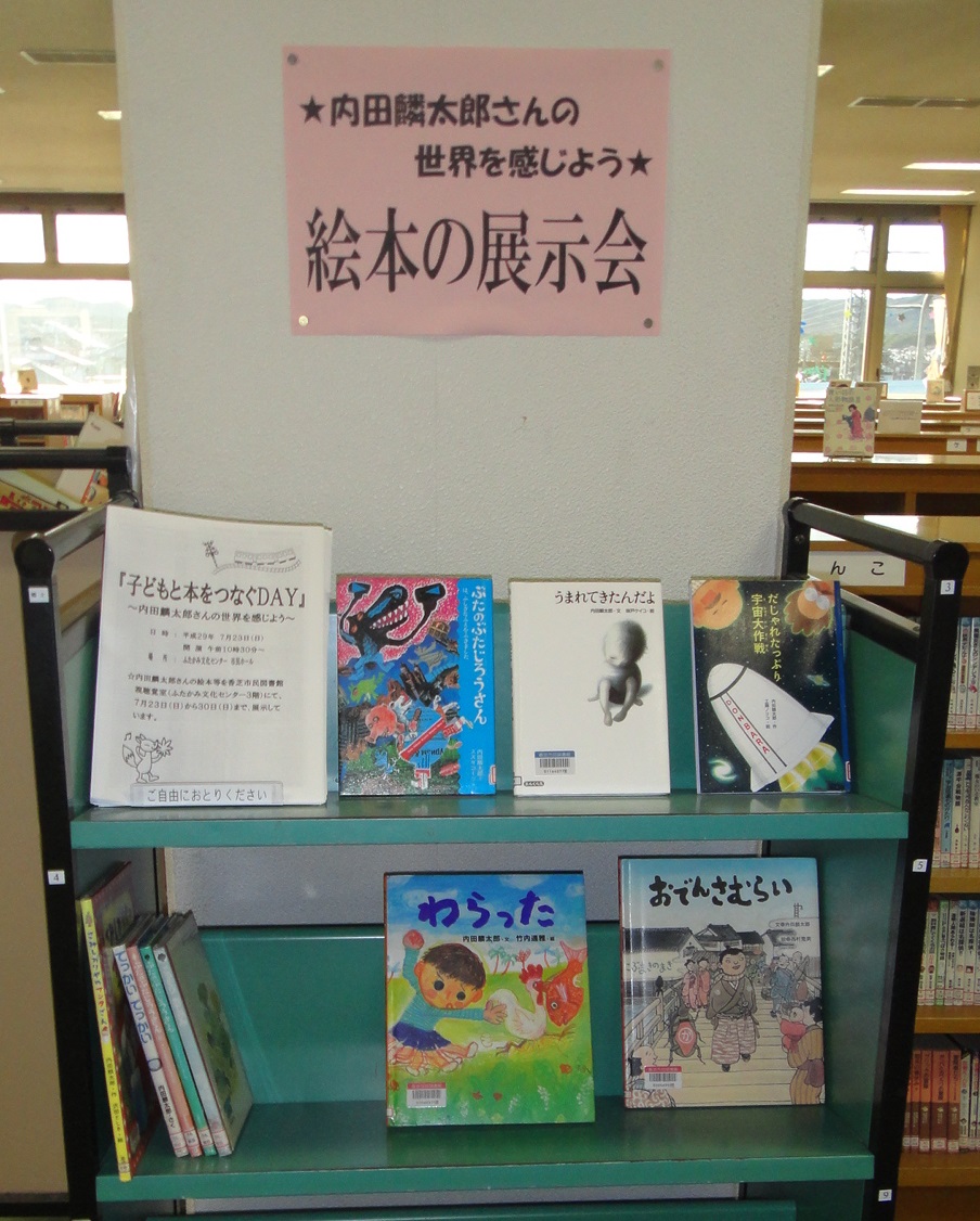 syukudai