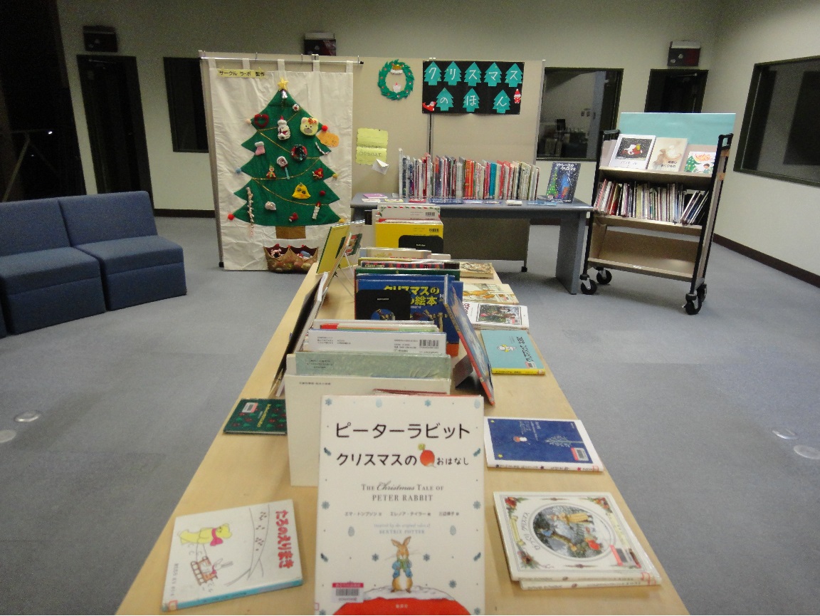"xmas