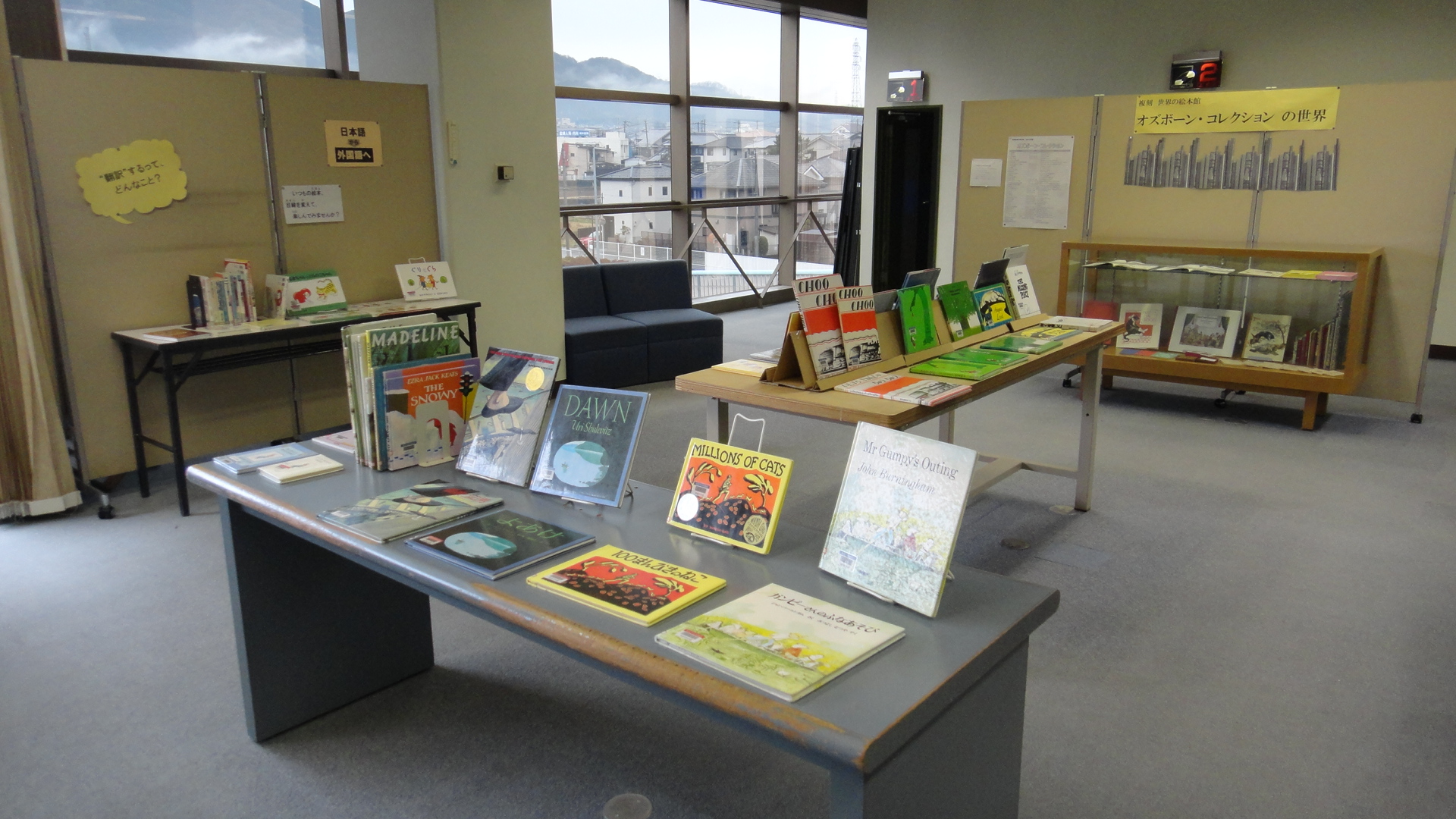 展示写真