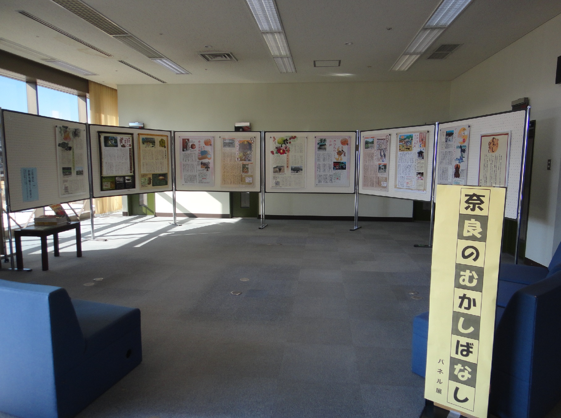 展示写真