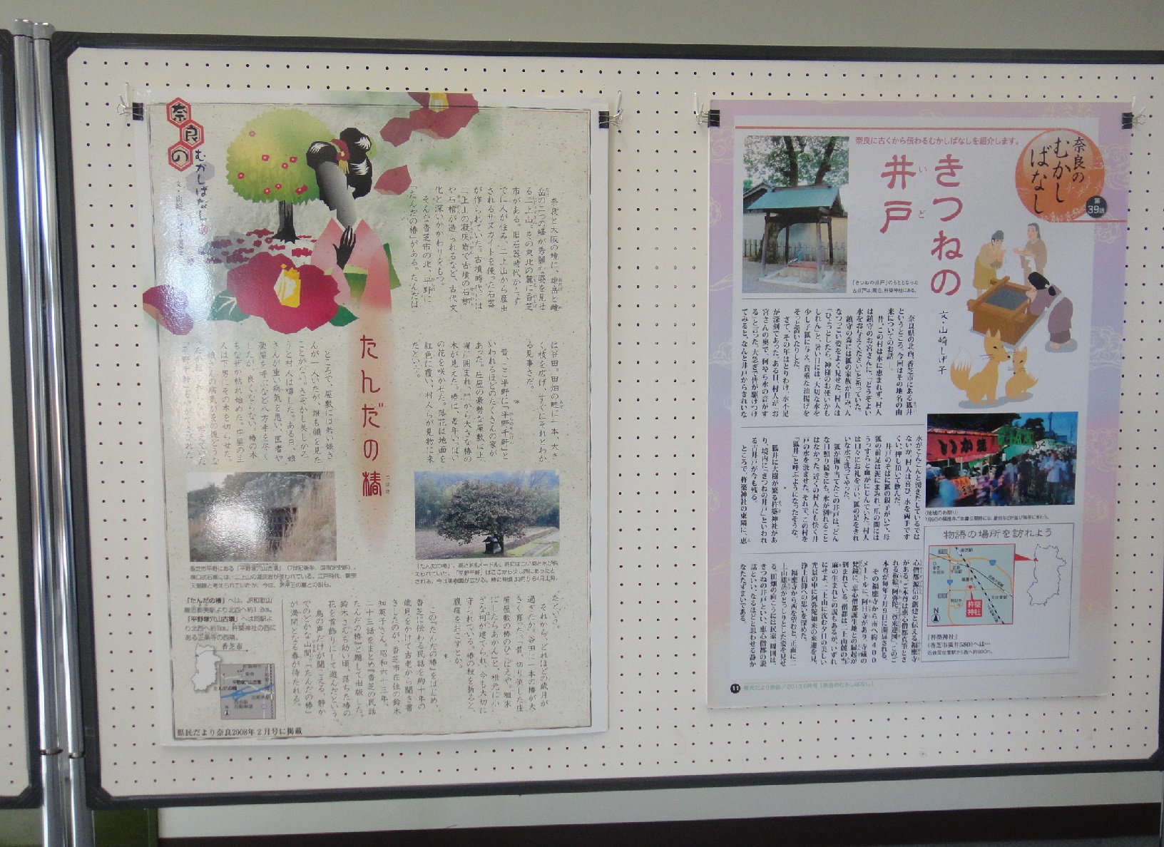 展示写真