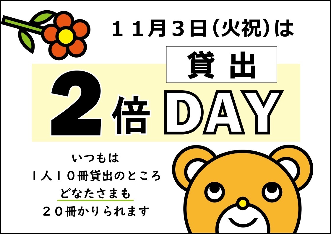 "xmas