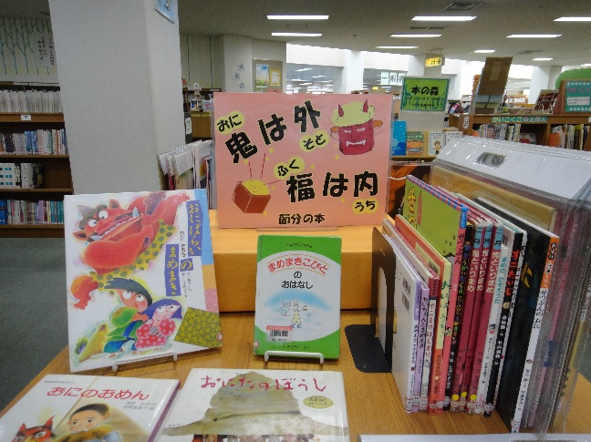 テーマ展示