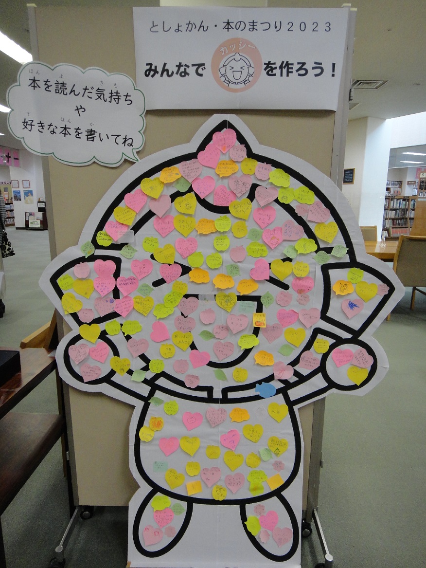 カラフルカッシー