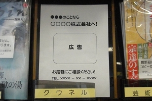 雑誌サンプル