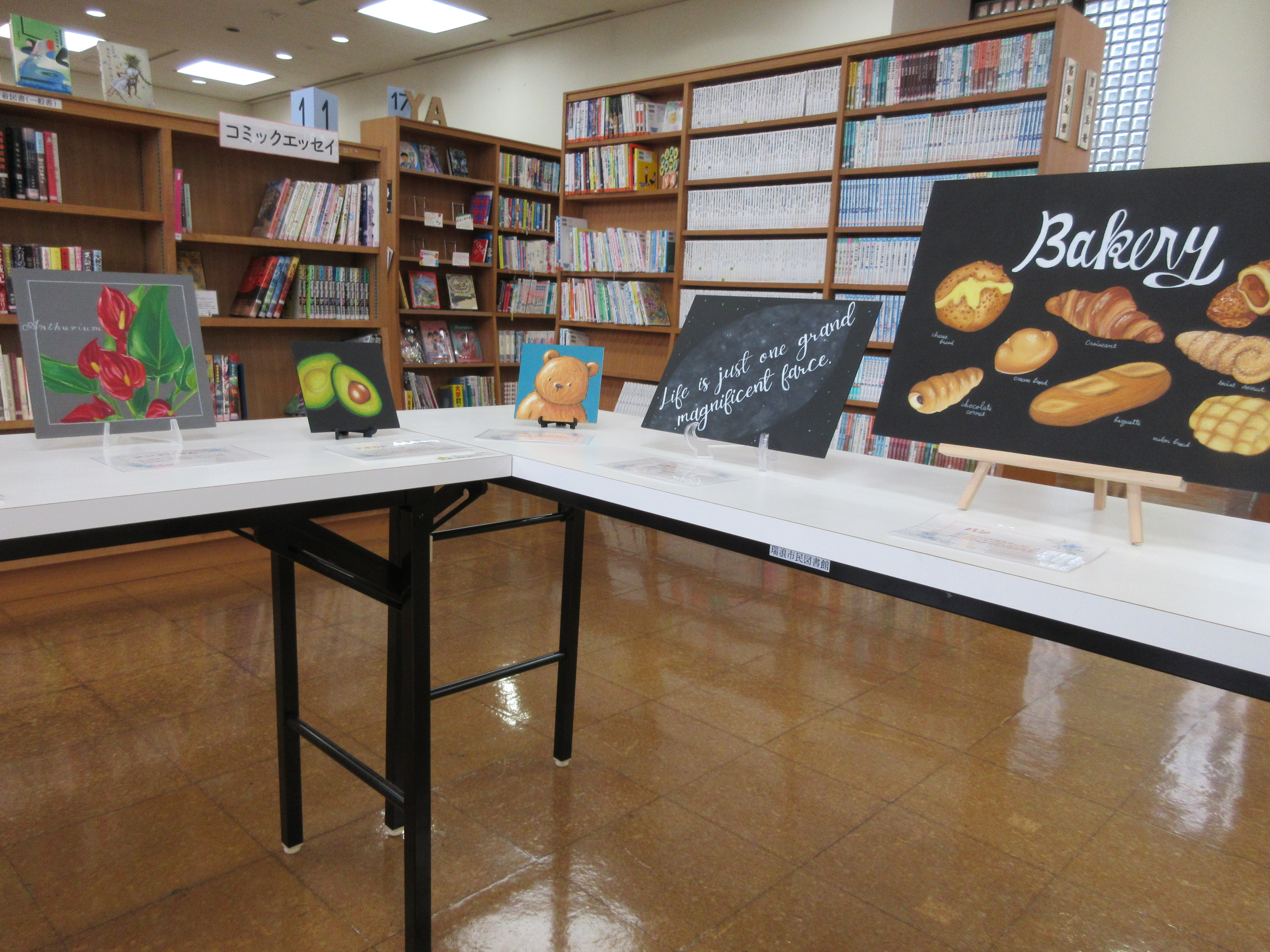 チョークアートの写真画像