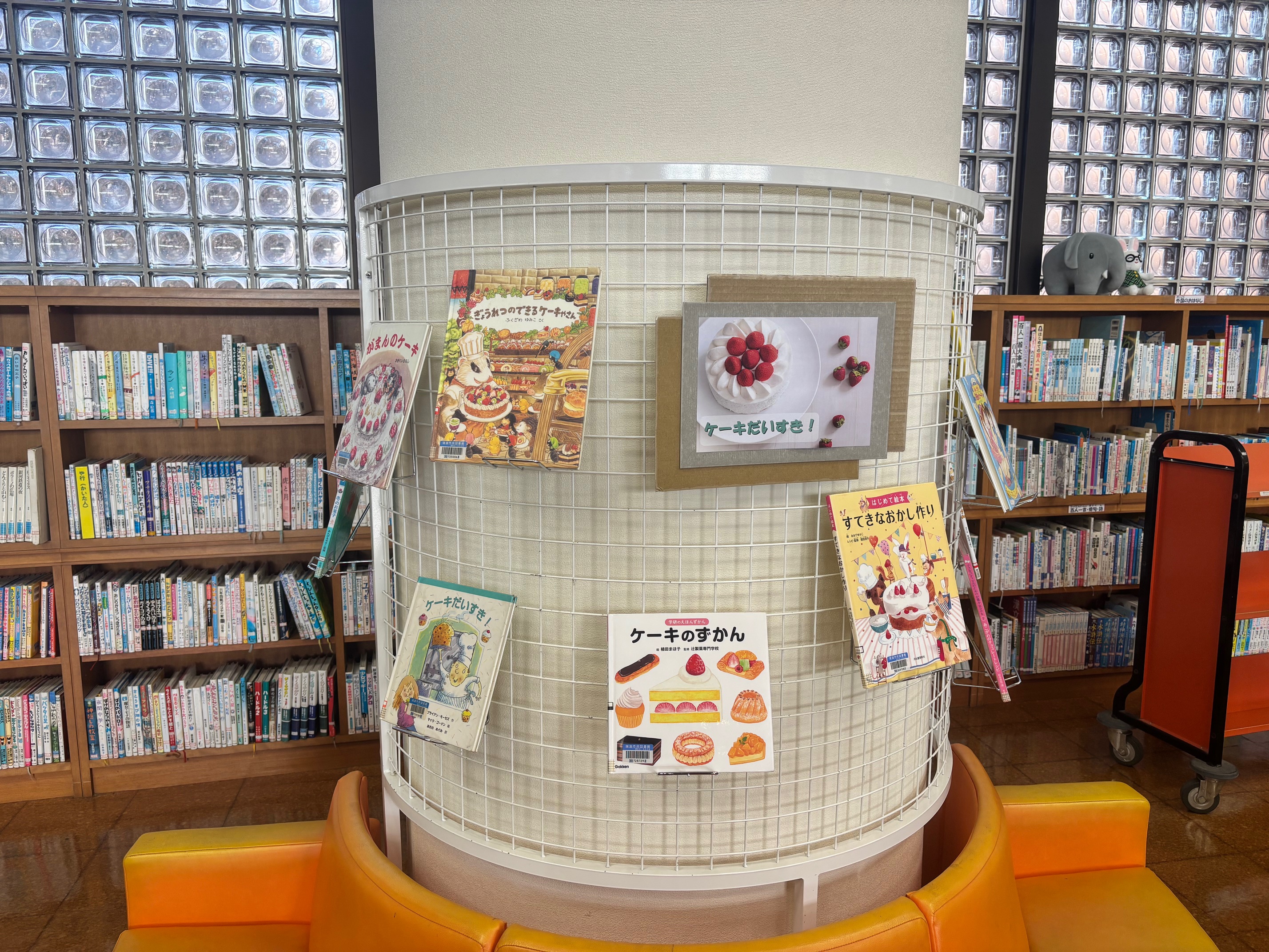 ケーキだいすき！の作品棚画像