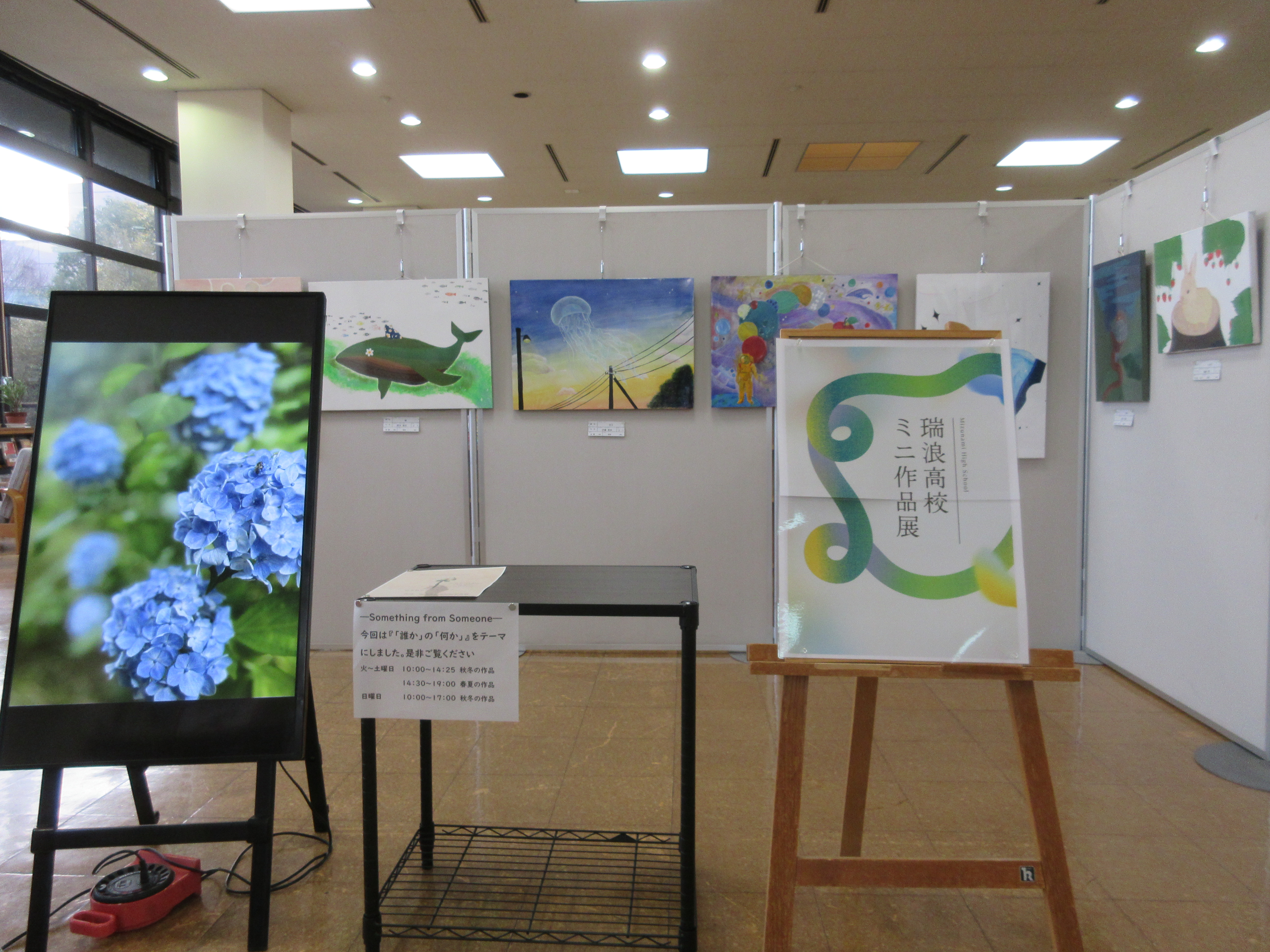 瑞浪高校の写真画像