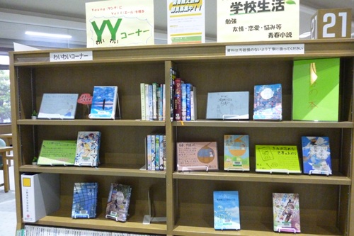 現在の展示