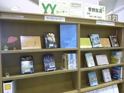 aoinatsu