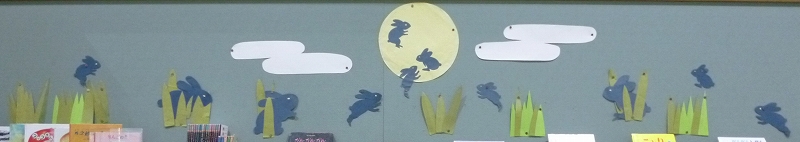 今月の壁面展示