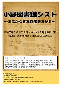 ちらし