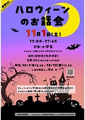 ちらし