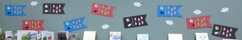 今月の壁面展示