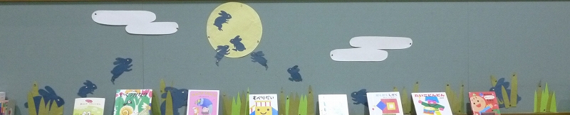 今月の壁面展示