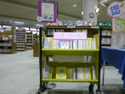 展示「自殺予防週間」