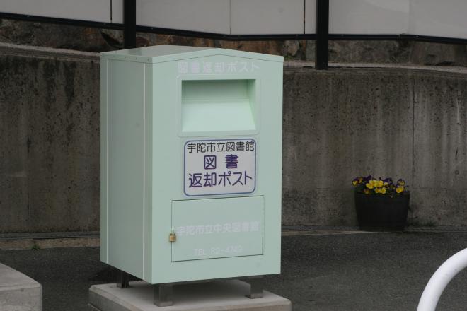 返却ポストの写真
