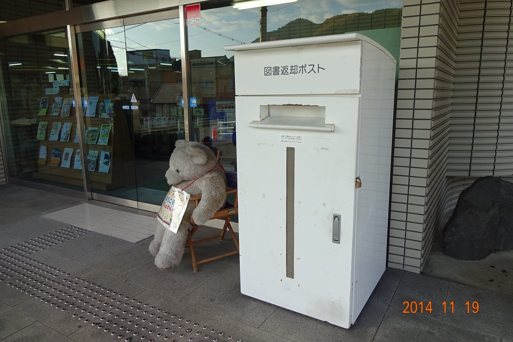 宇陀市中央図書館玄関前の写真